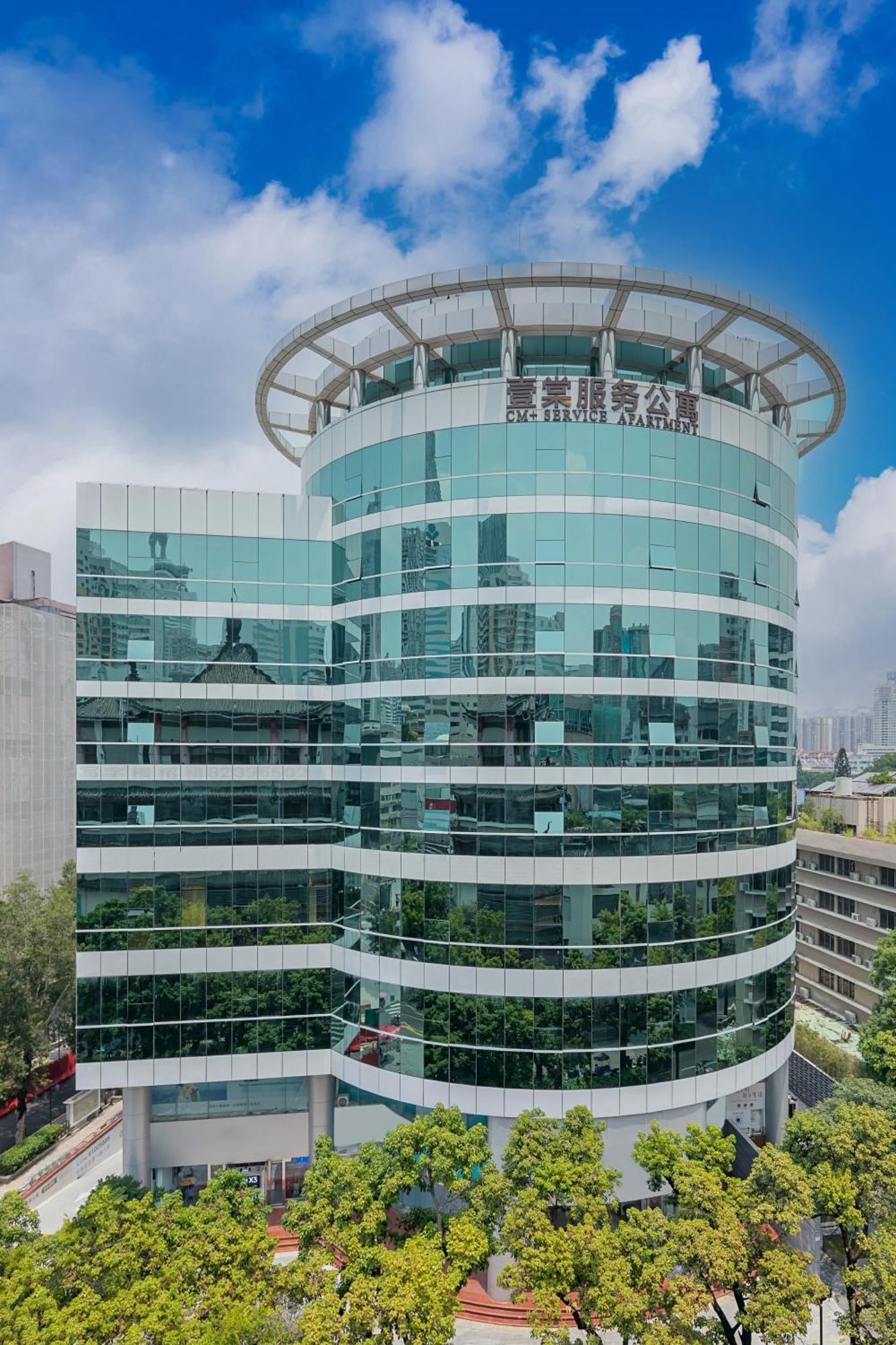 Cm Serviced Apartment Shenzhen Dongmen 外观 照片